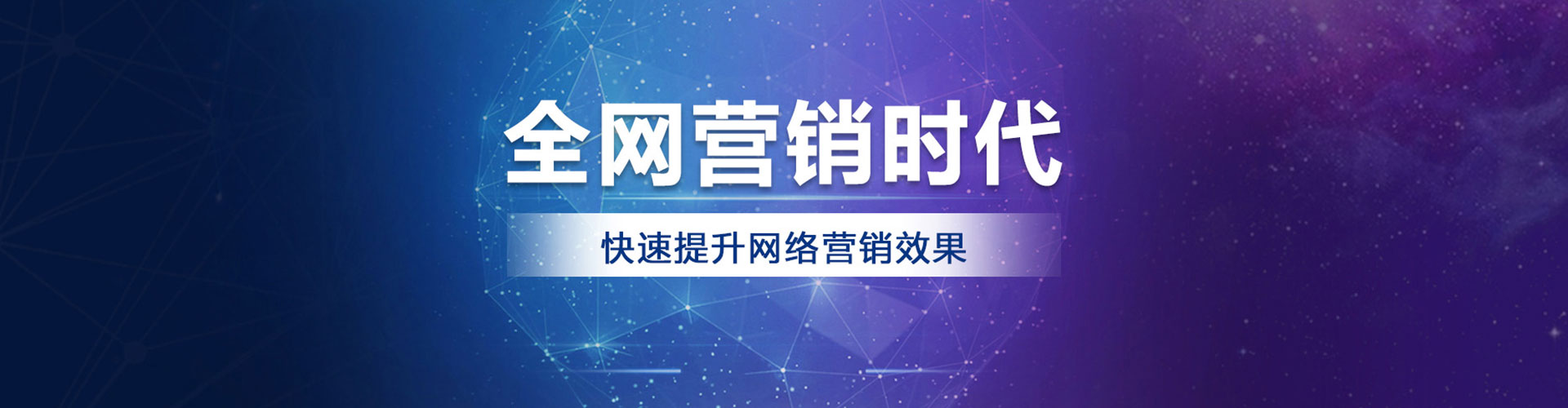 宜昌竞价开户推广